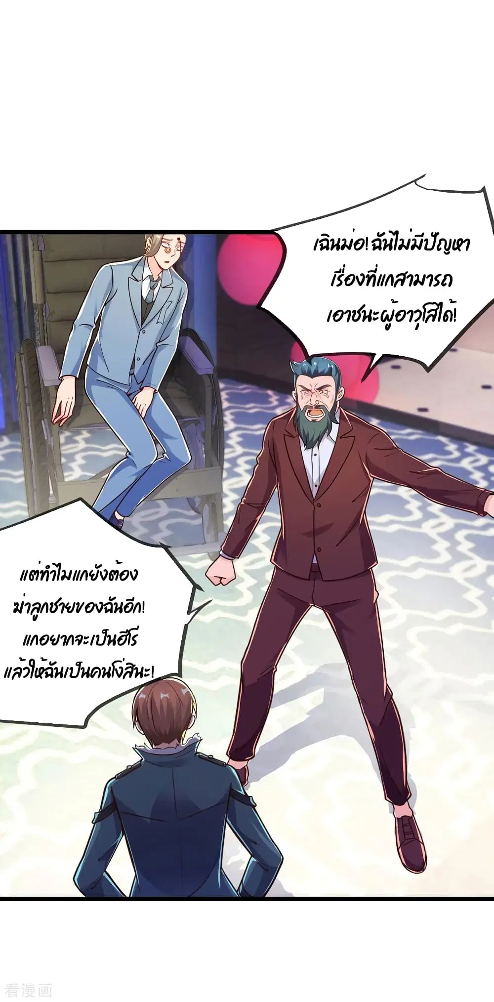 หน้า 34 จาก 37
