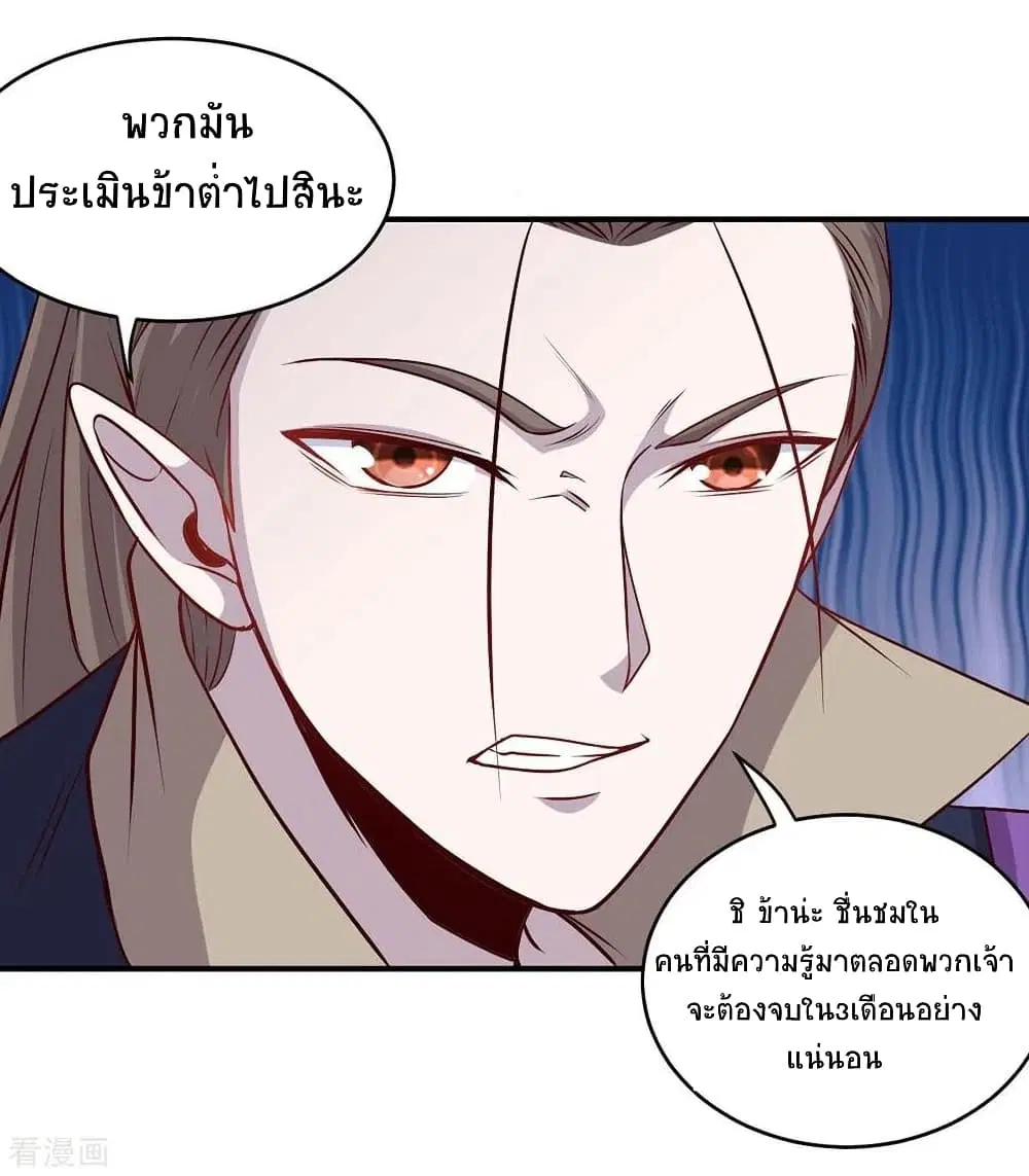 หน้า 27 จาก 38