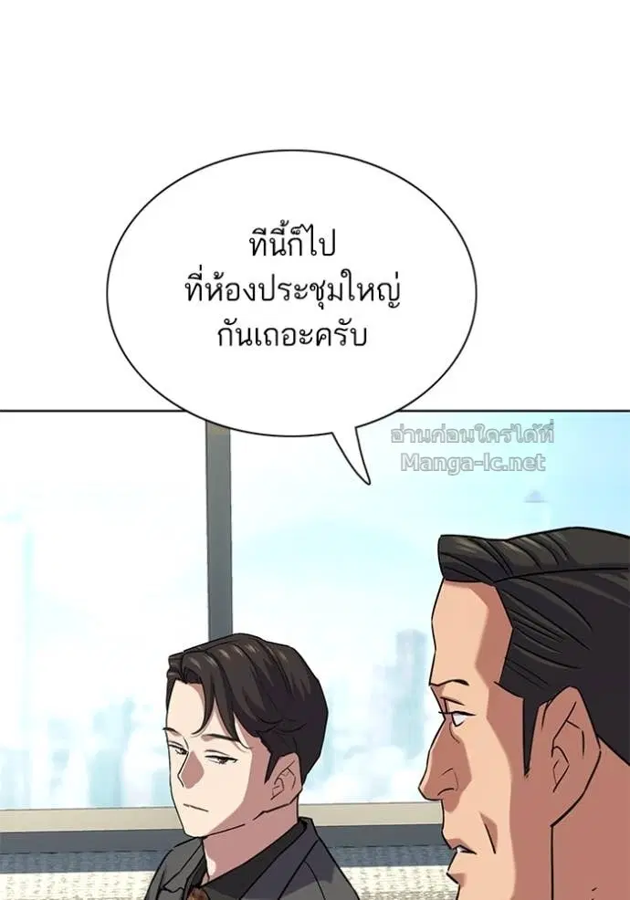 หน้า 27 จาก 156