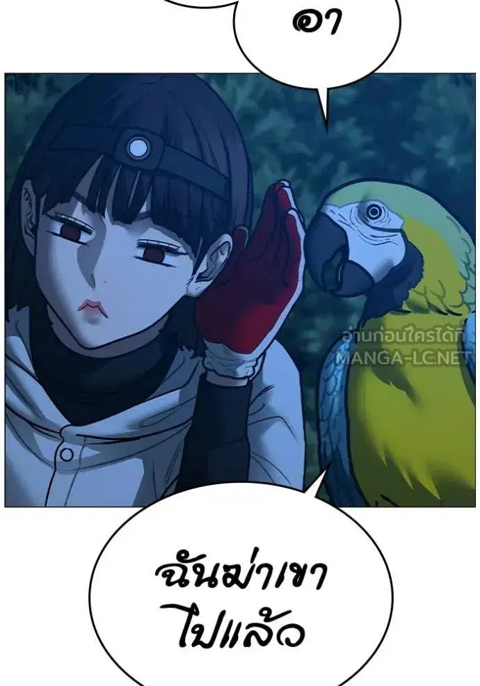 หน้า 92 จาก 217