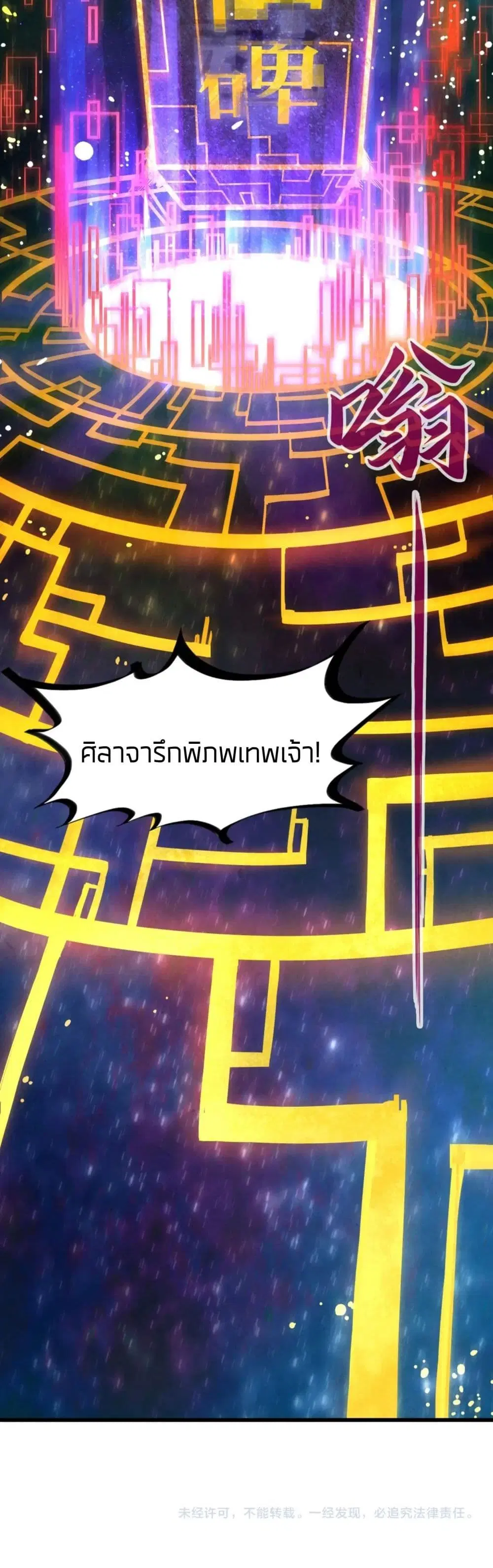 หน้า 22 จาก 22