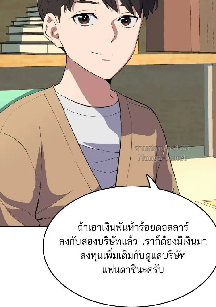 หน้า 51 จาก 134