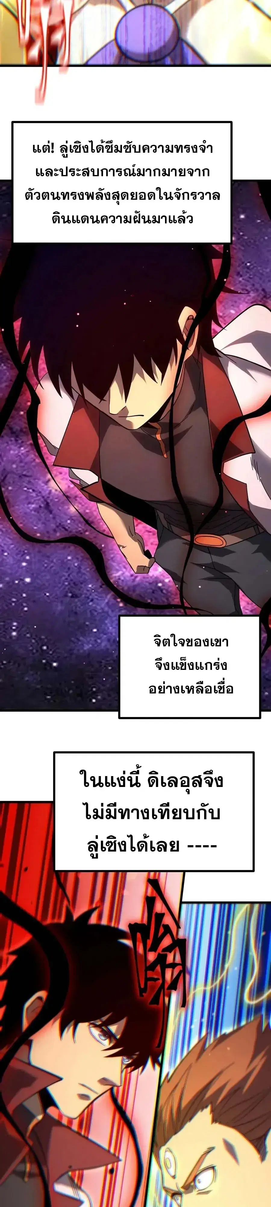 หน้า 17 จาก 20