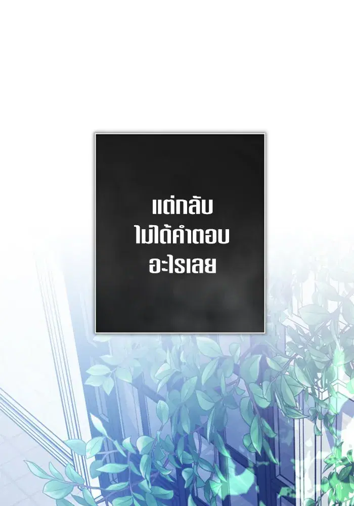 หน้า 103 จาก 161