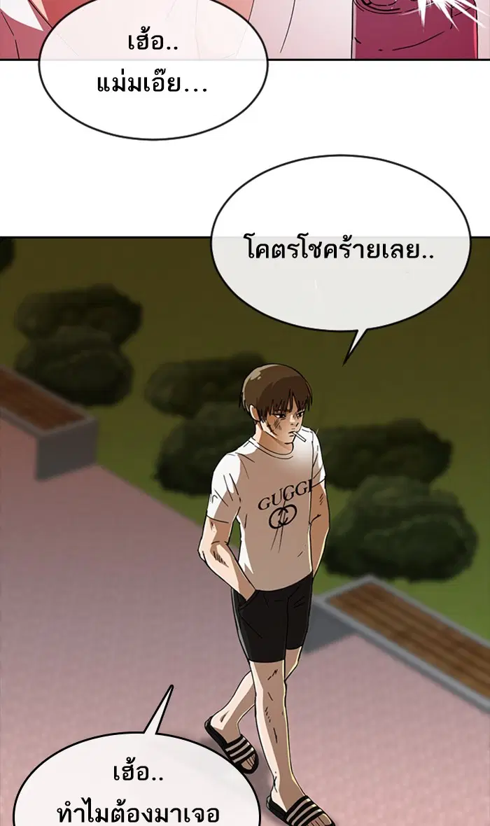 หน้า 57 จาก 118