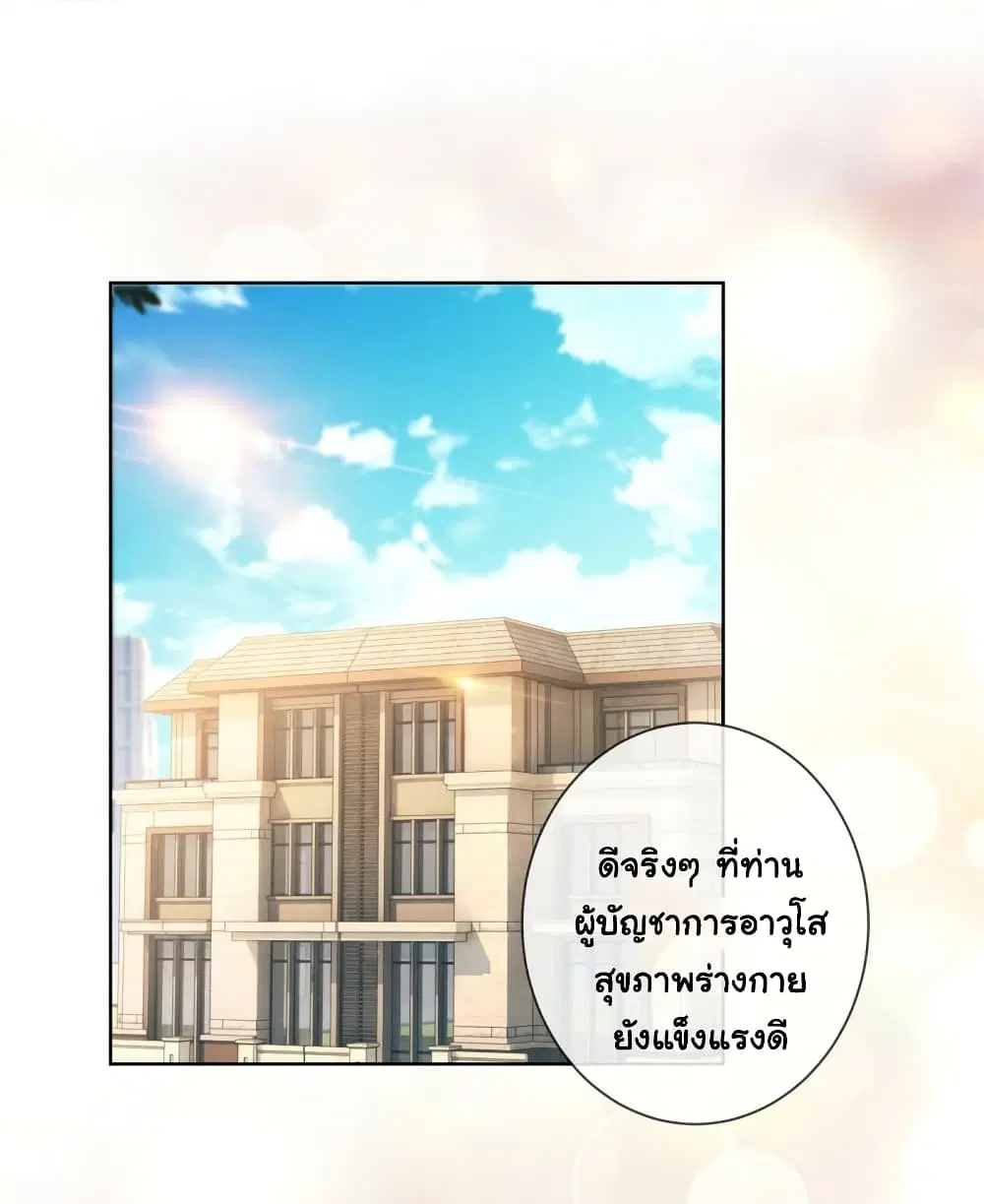 หน้า 22 จาก 35