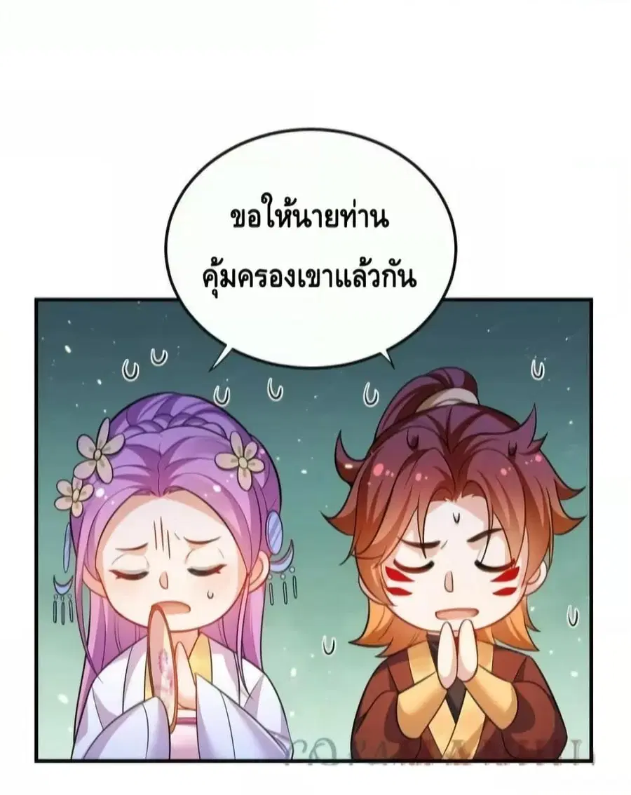 หน้า 21 จาก 44