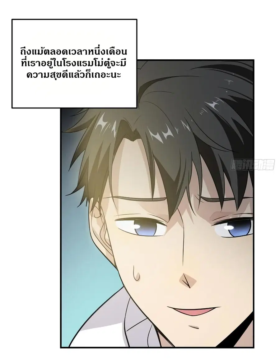 หน้า 35 จาก 42