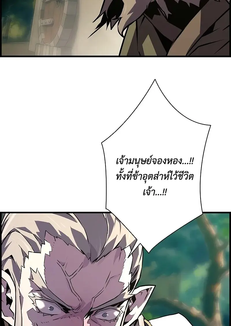 หน้า 95 จาก 106