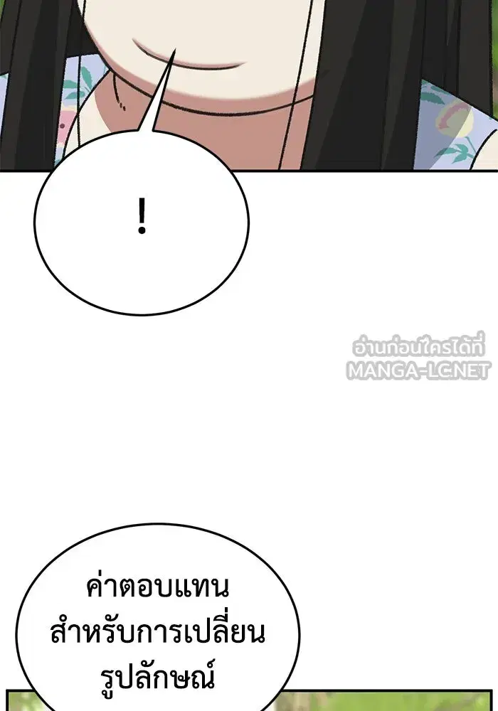 หน้า 150 จาก 184