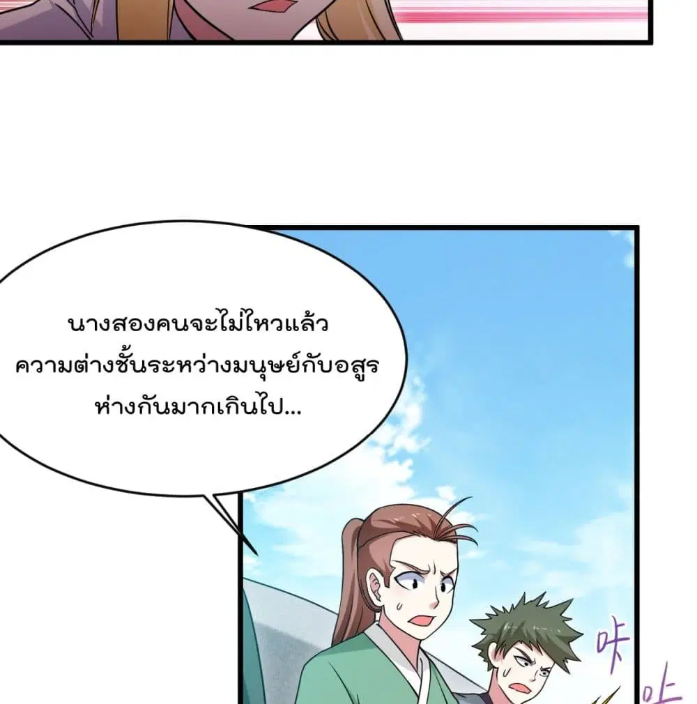 หน้า 26 จาก 86