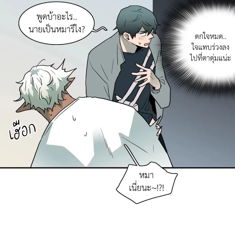 หน้า 43 จาก 76