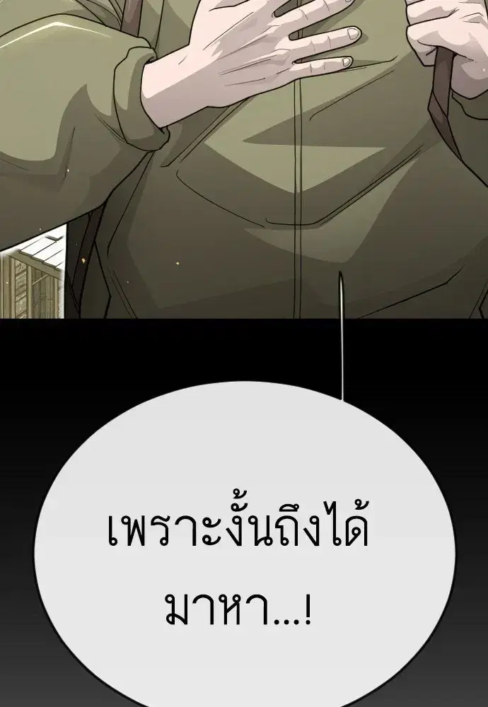 หน้า 73 จาก 221