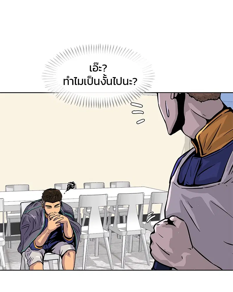 หน้า 1 จาก 88