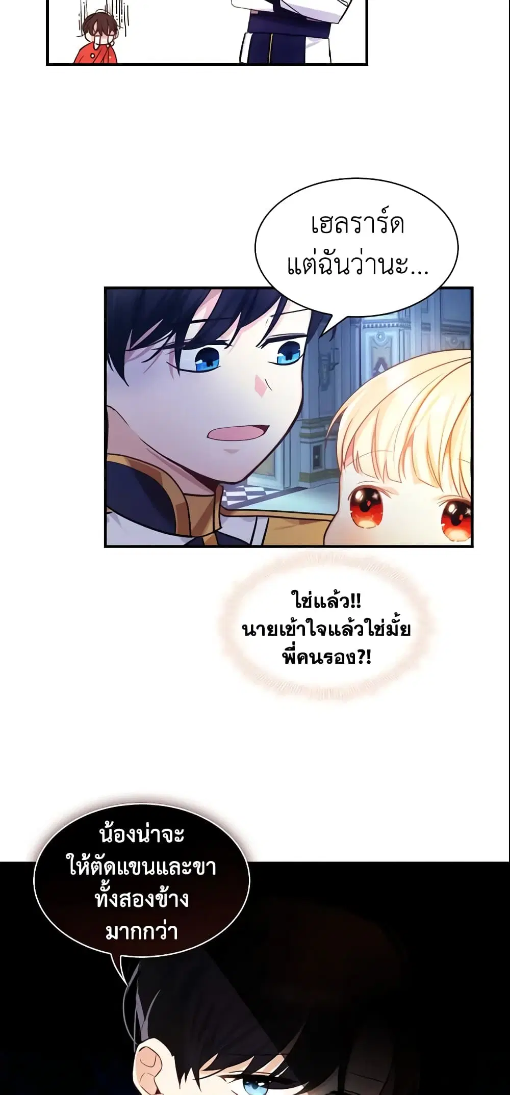 หน้า 19 จาก 35