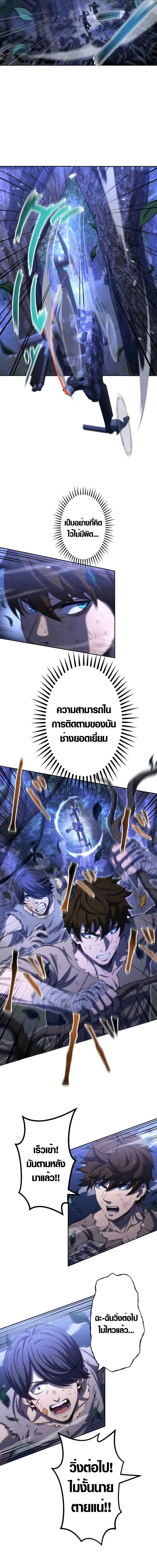 หน้า 8 จาก 20