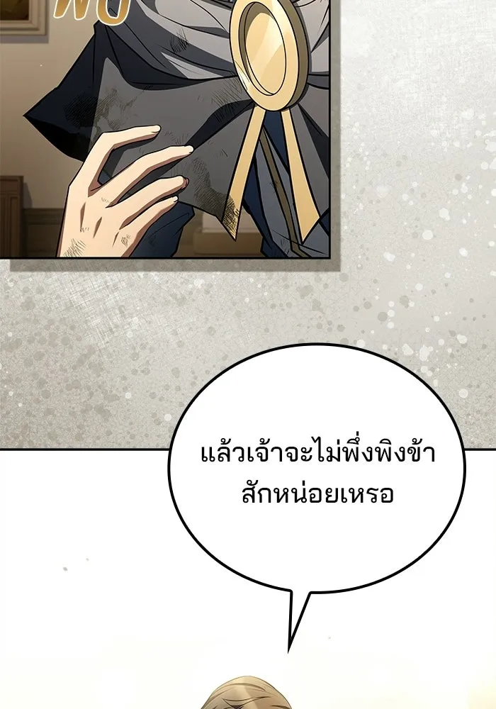 หน้า 119 จาก 142