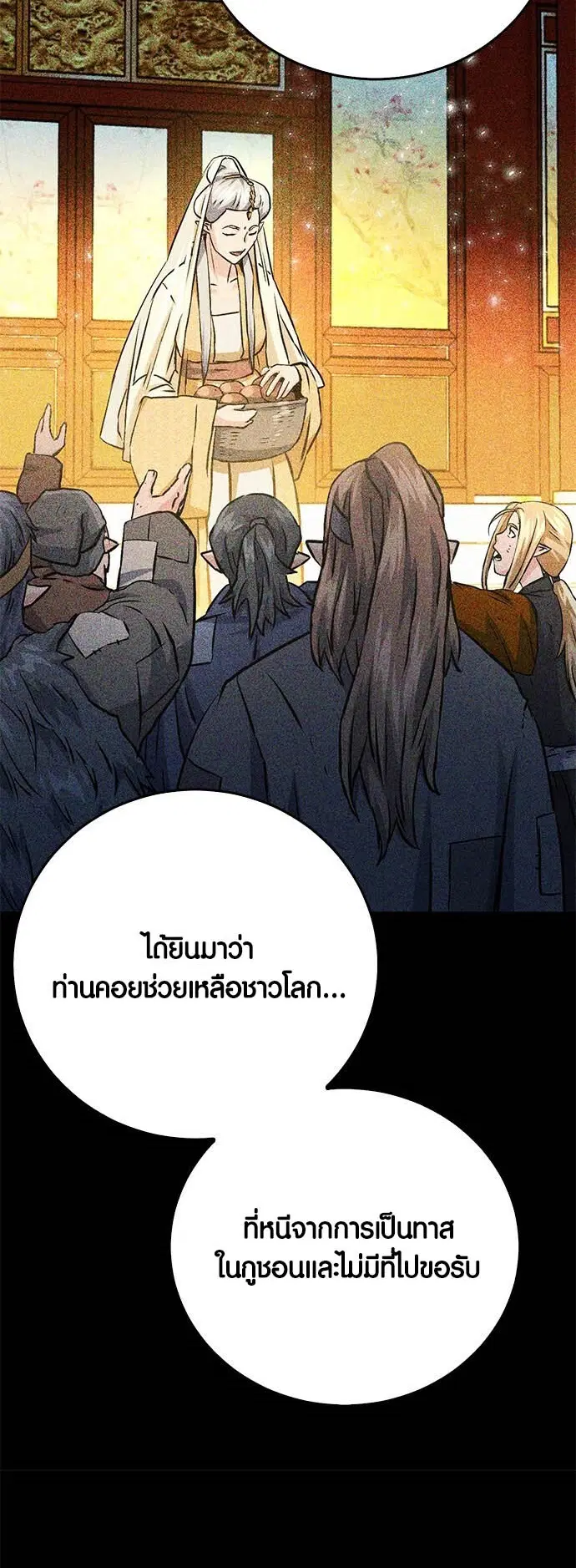 หน้า 72 จาก 103