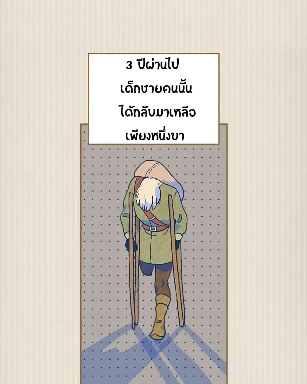 หน้า 3 จาก 30