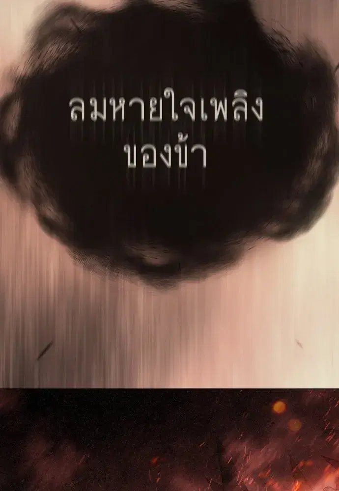 หน้า 166 จาก 271