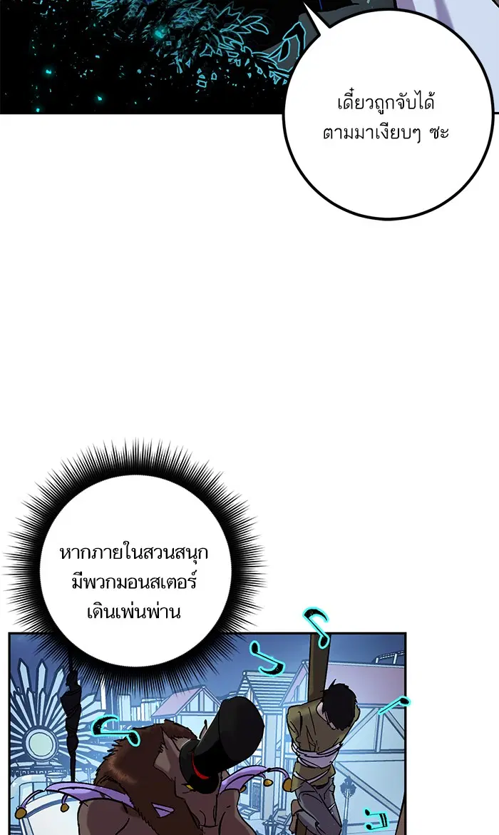หน้า 59 จาก 92
