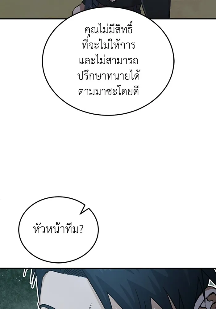 หน้า 113 จาก 130