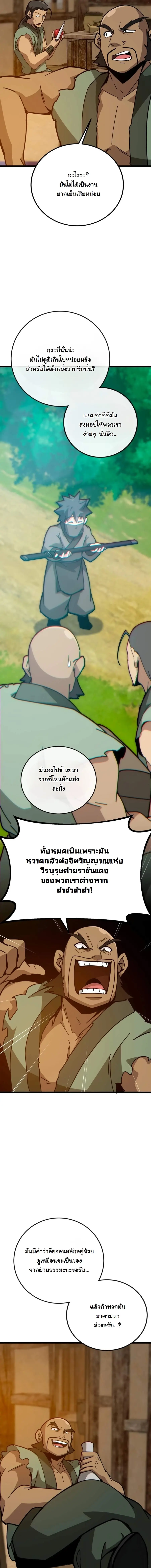 หน้า 19 จาก 28