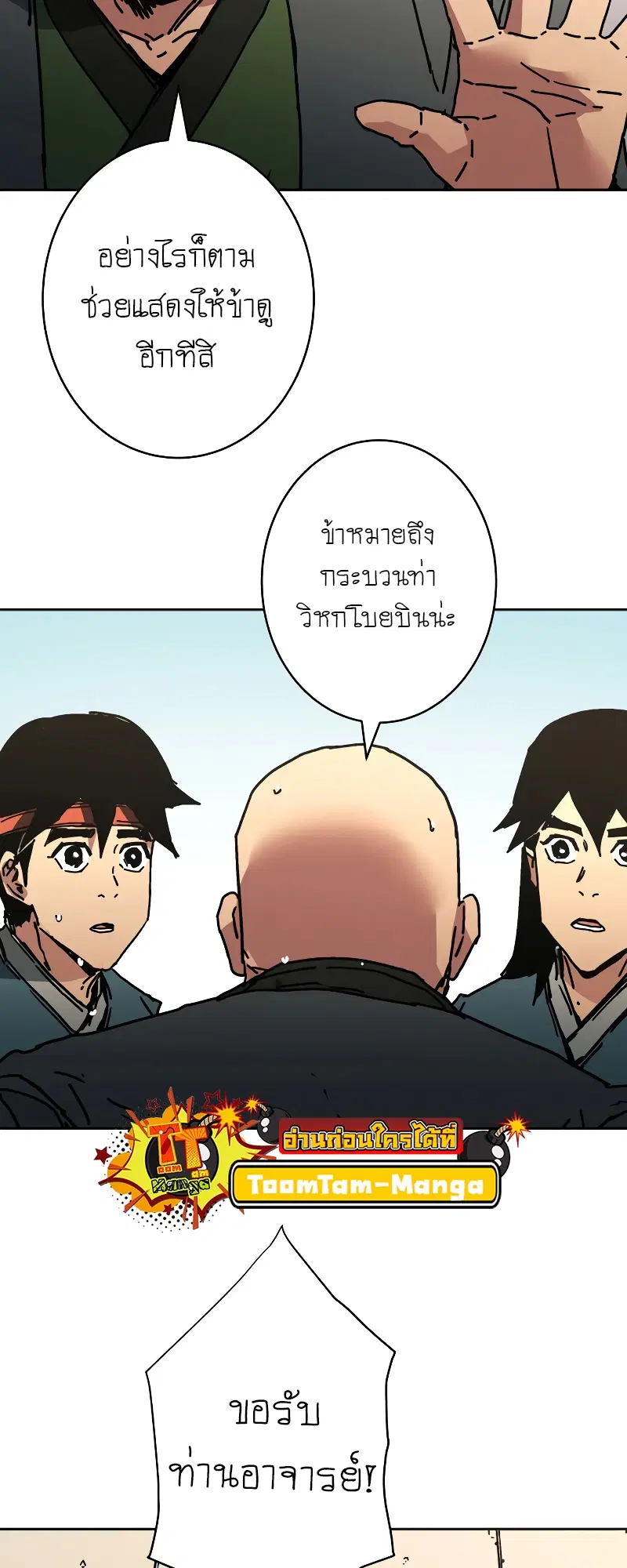 หน้า 56 จาก 58