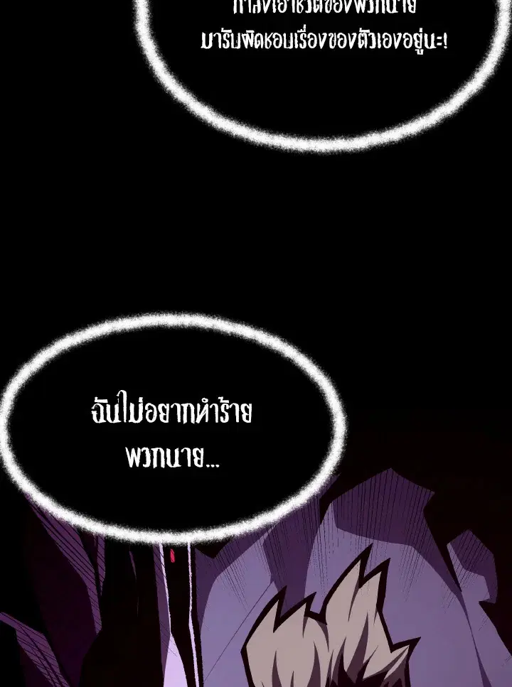 หน้า 56 จาก 128