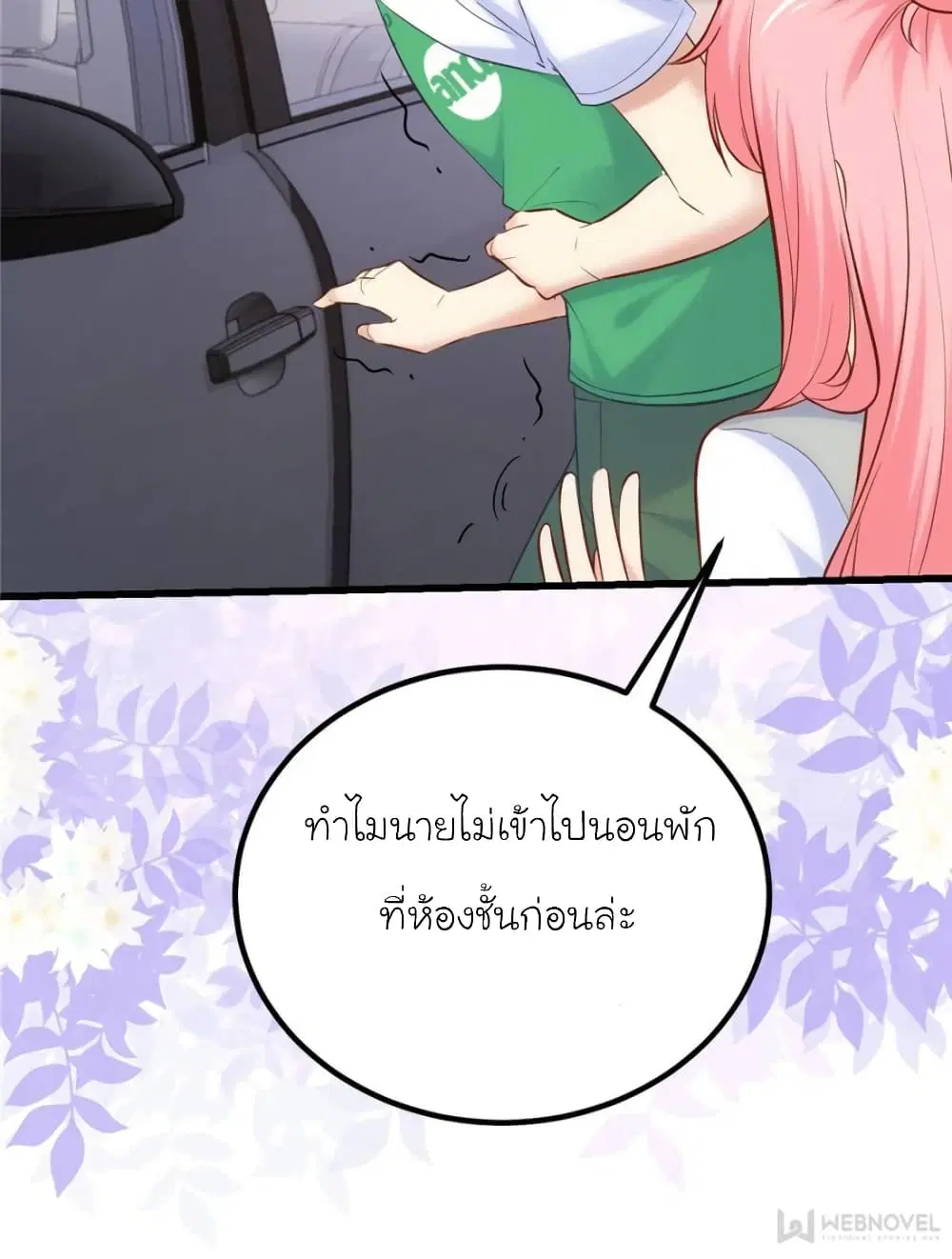 หน้า 58 จาก 85