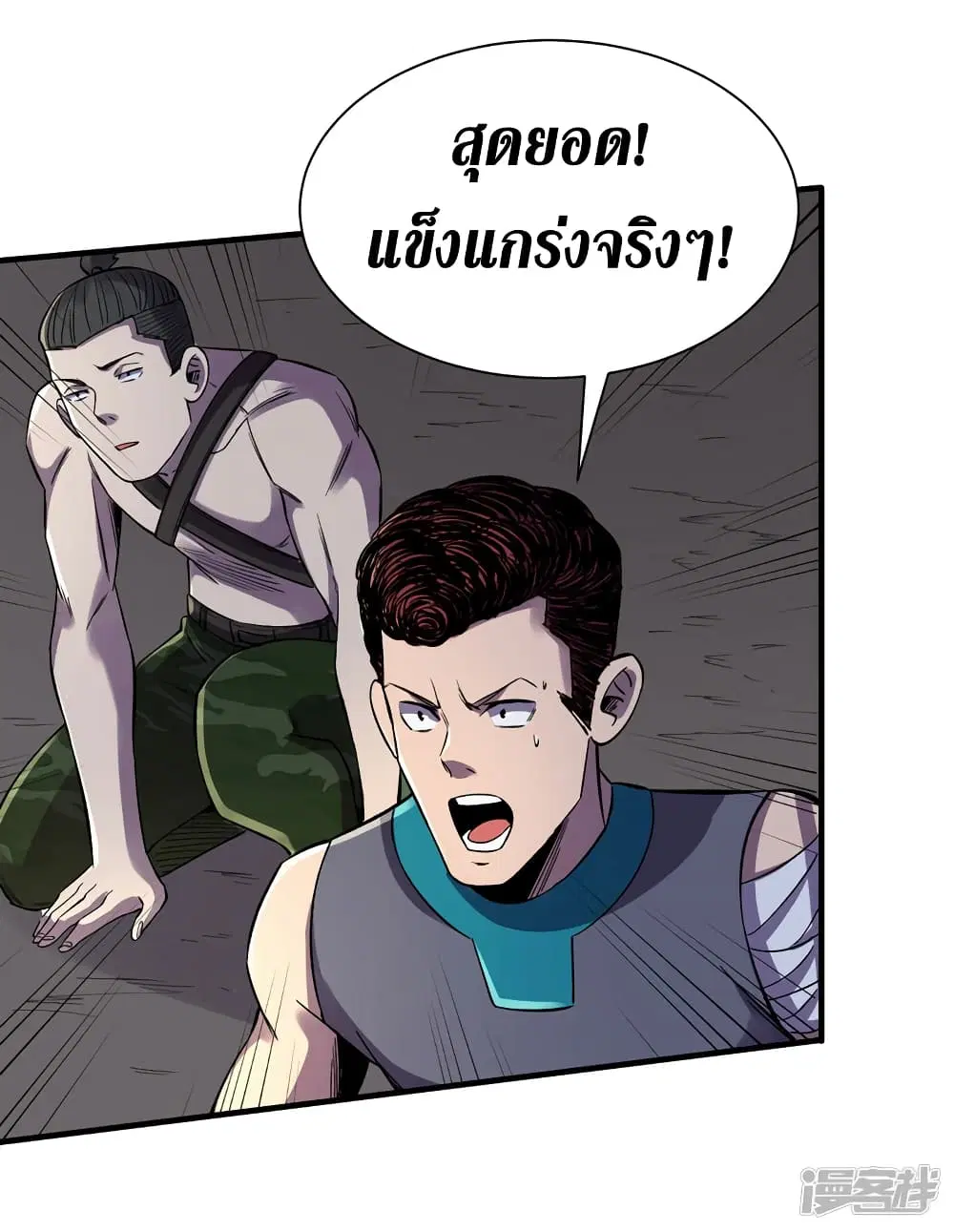 หน้า 5 จาก 31