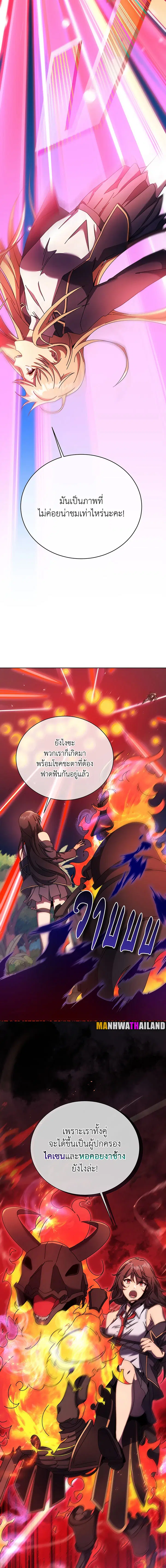 หน้า 9 จาก 16