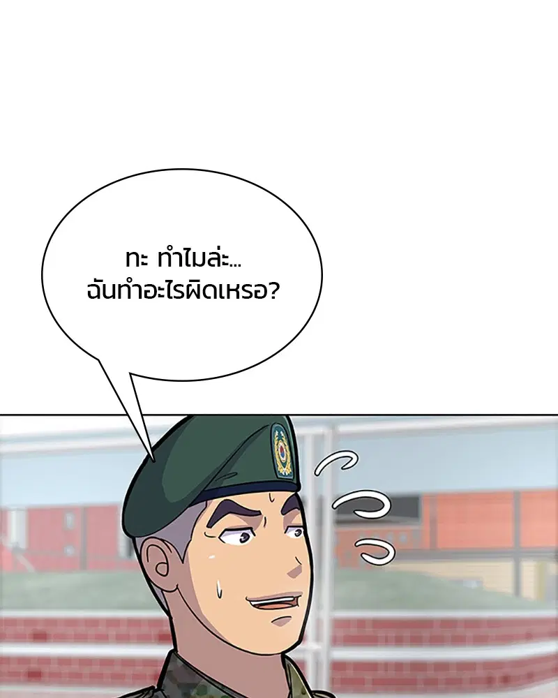 หน้า 63 จาก 95