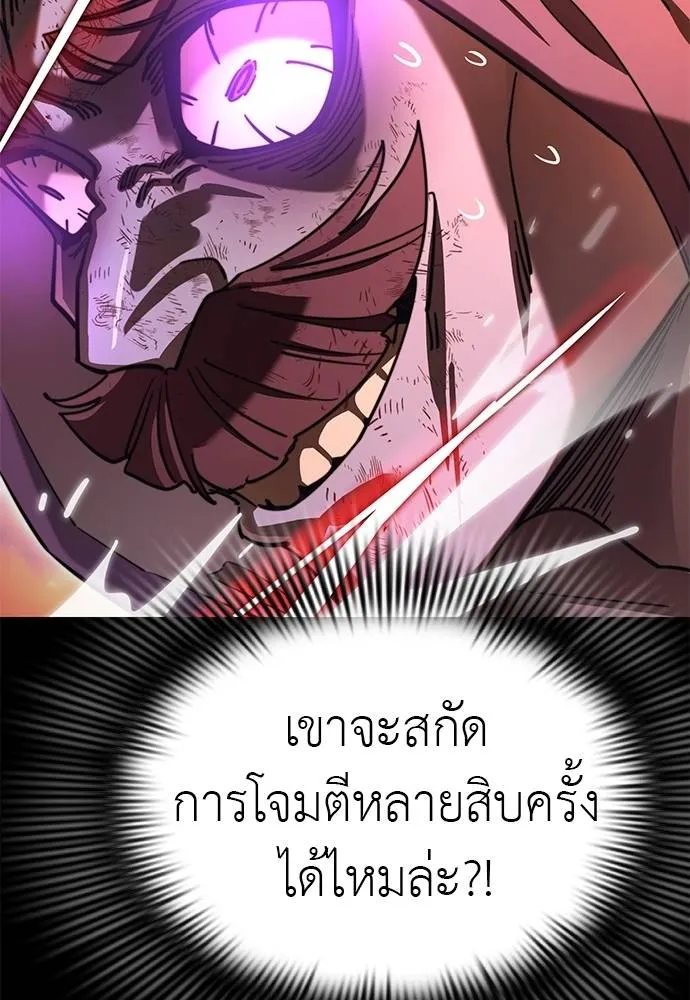 หน้า 145 จาก 191