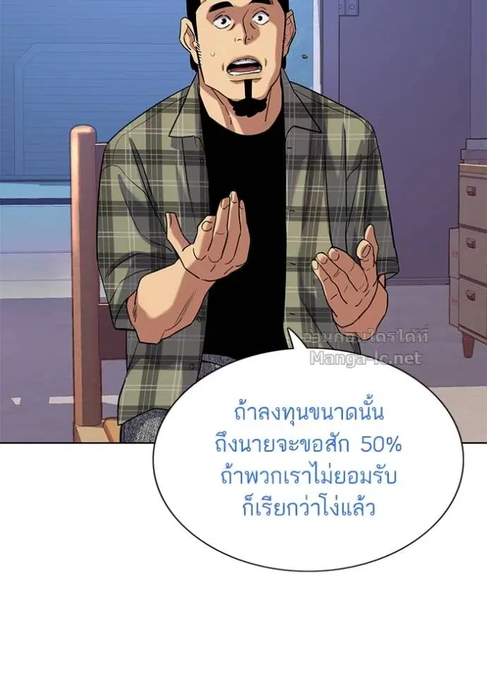หน้า 101 จาก 124