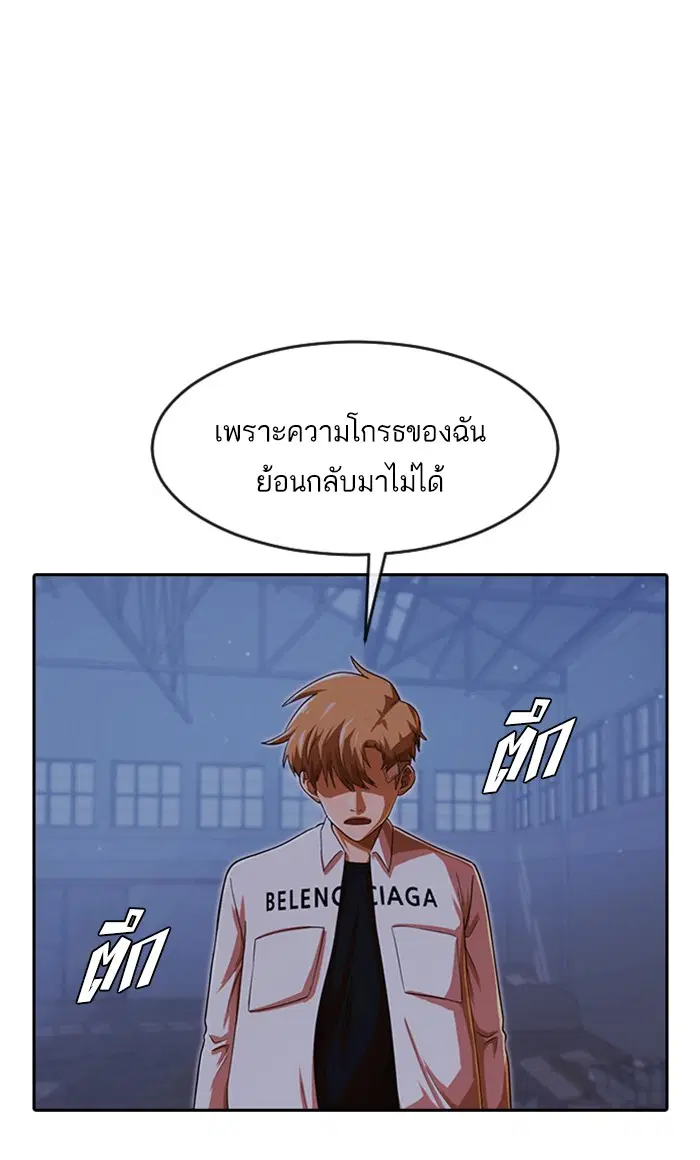 หน้า 57 จาก 119
