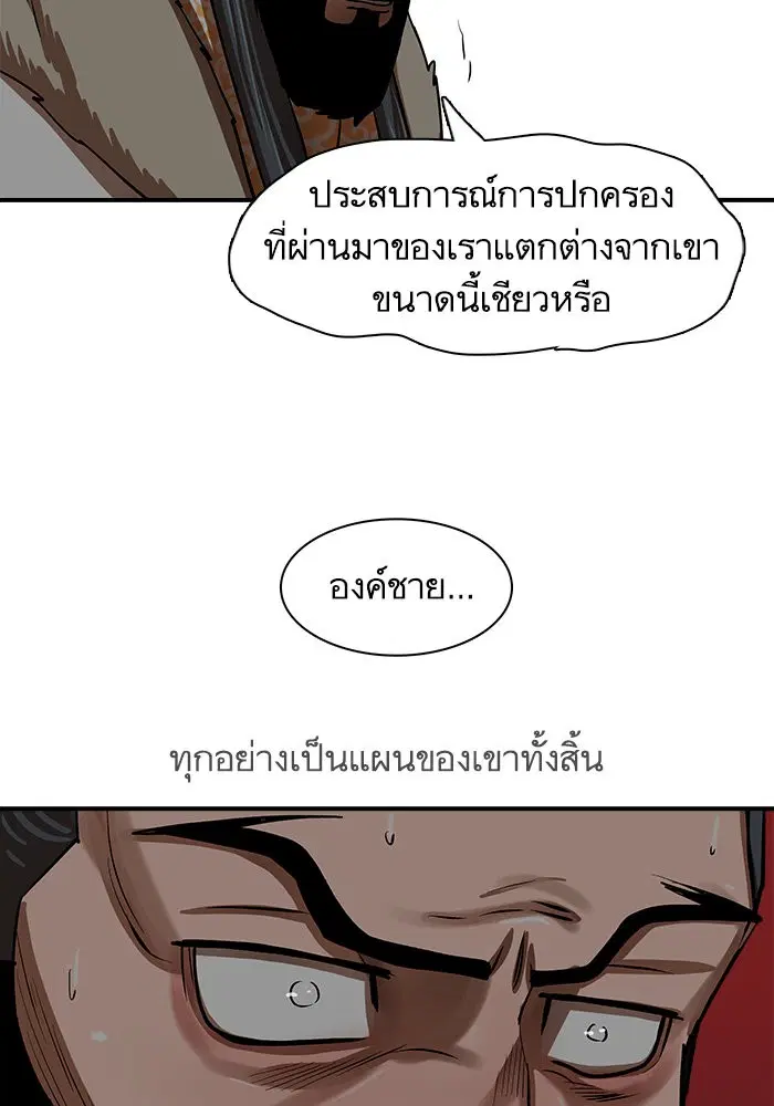หน้า 80 จาก 114