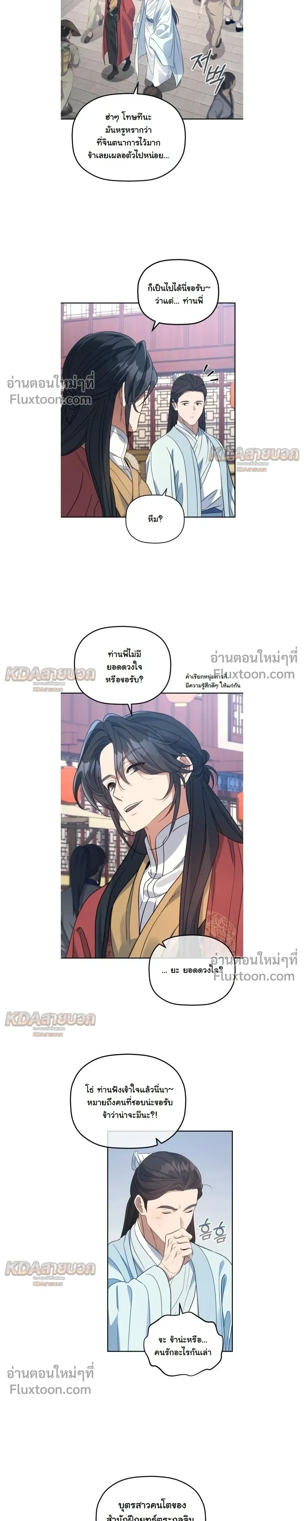 หน้า 17 จาก 28