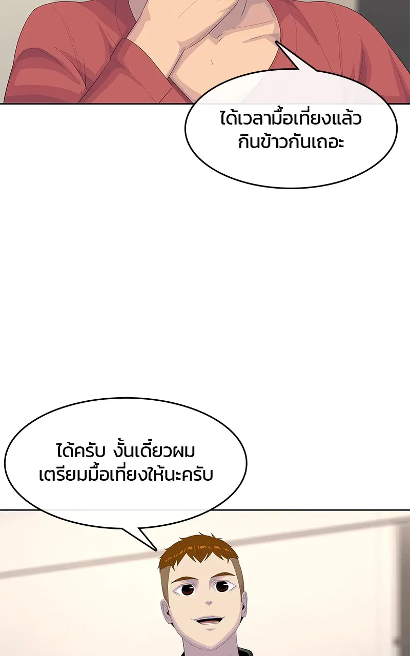 หน้า 25 จาก 92