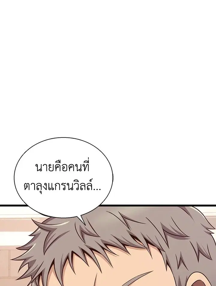หน้า 18 จาก 122