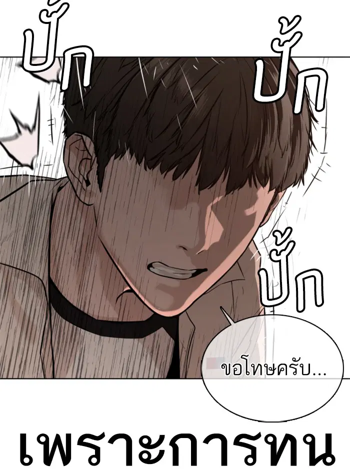 หน้า 146 จาก 192