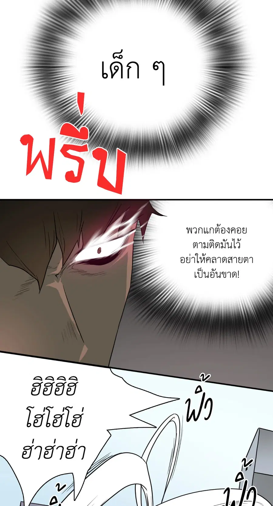 หน้า 45 จาก 65