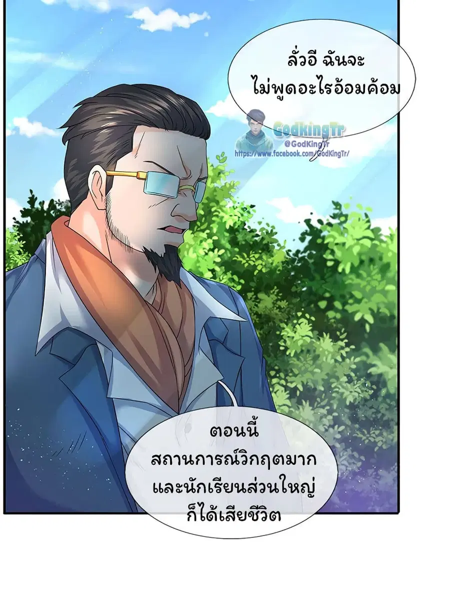หน้า 11 จาก 21