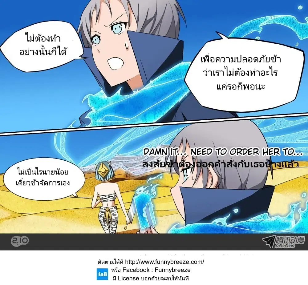 หน้า 15 จาก 22