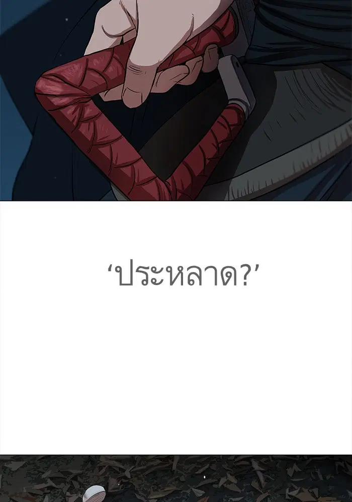 หน้า 14 จาก 68