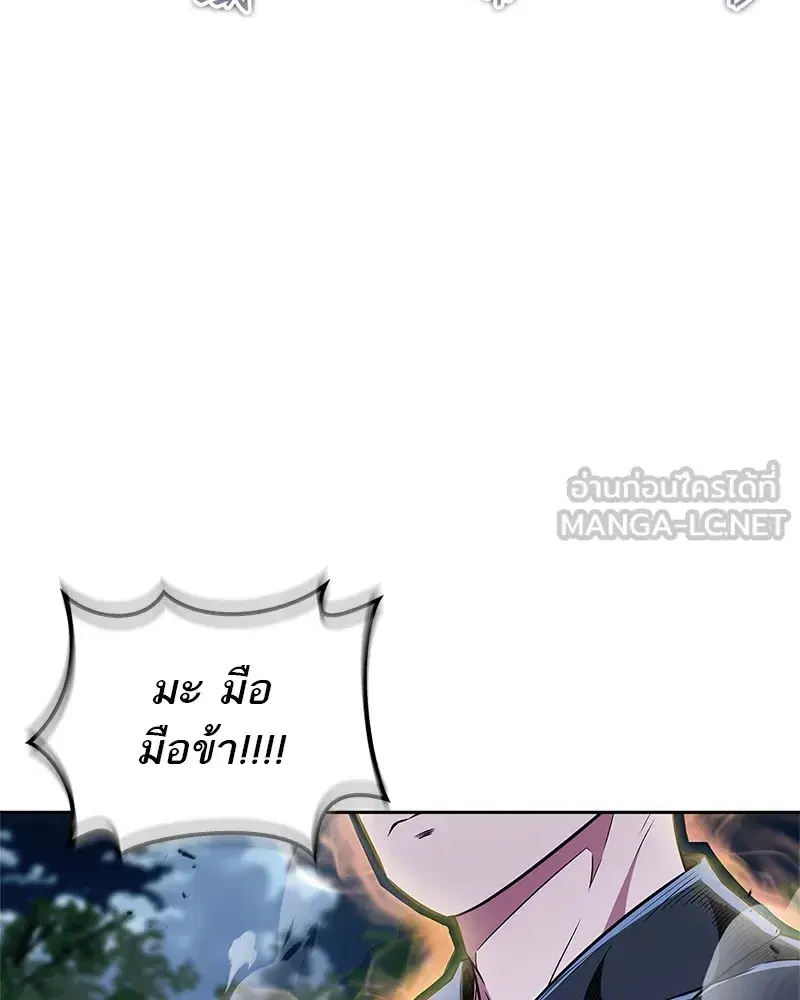 หน้า 57 จาก 176