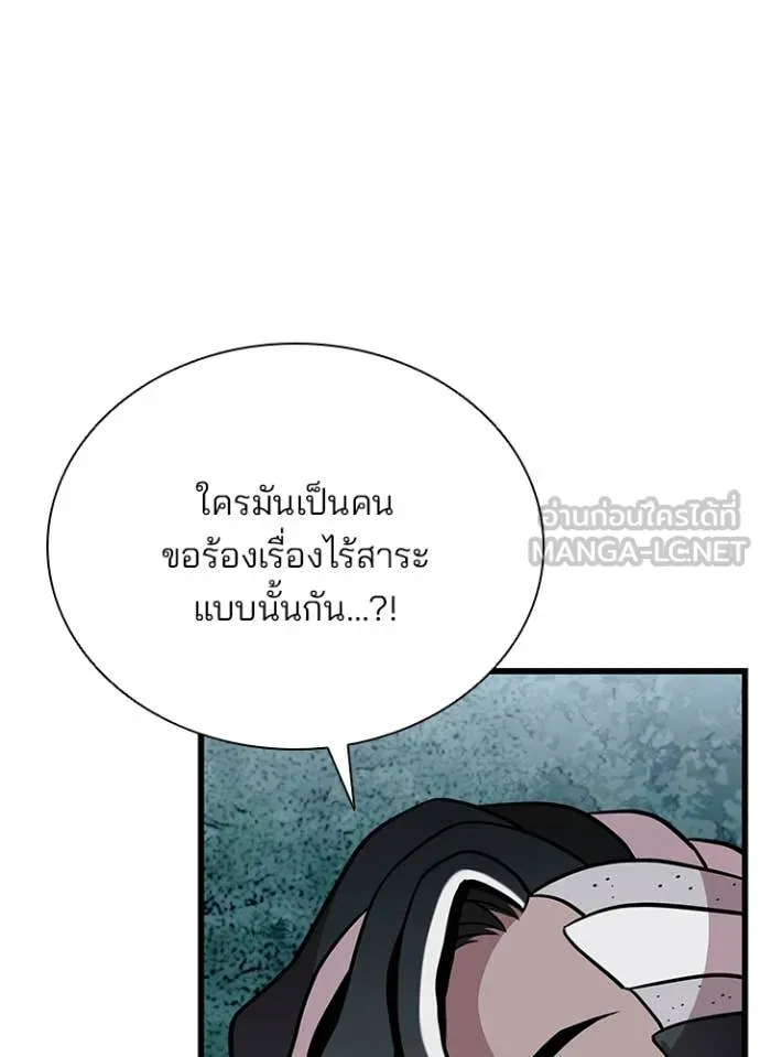 หน้า 155 จาก 170