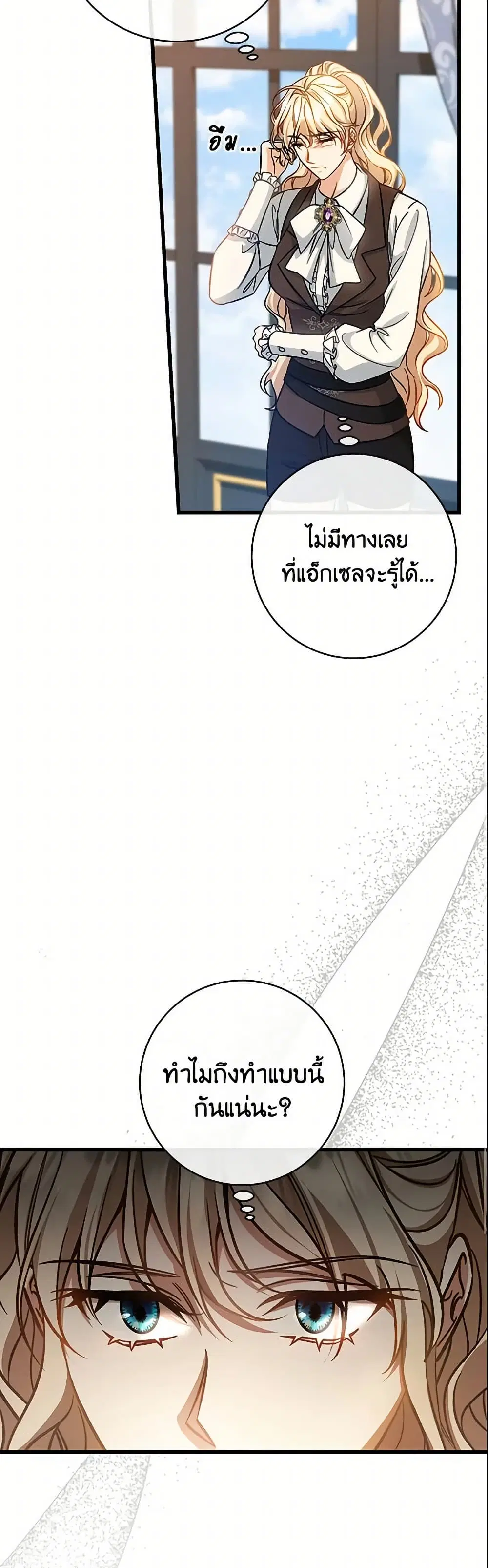 หน้า 19 จาก 47