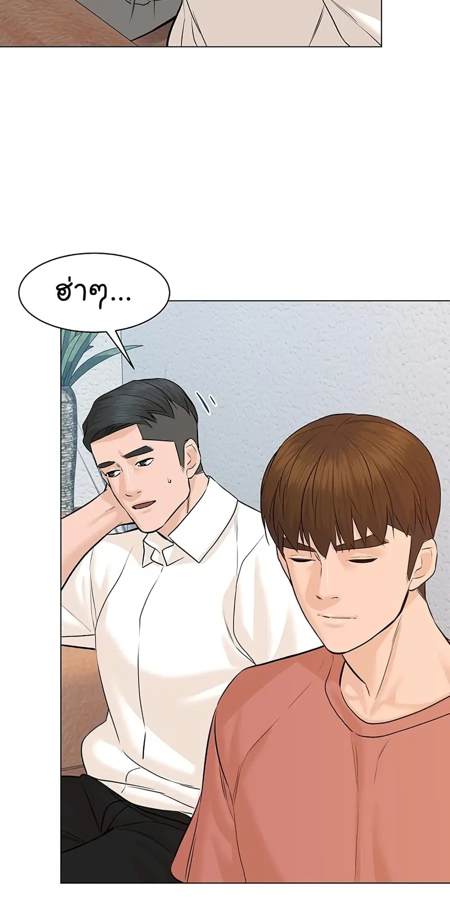 หน้า 88 จาก 92