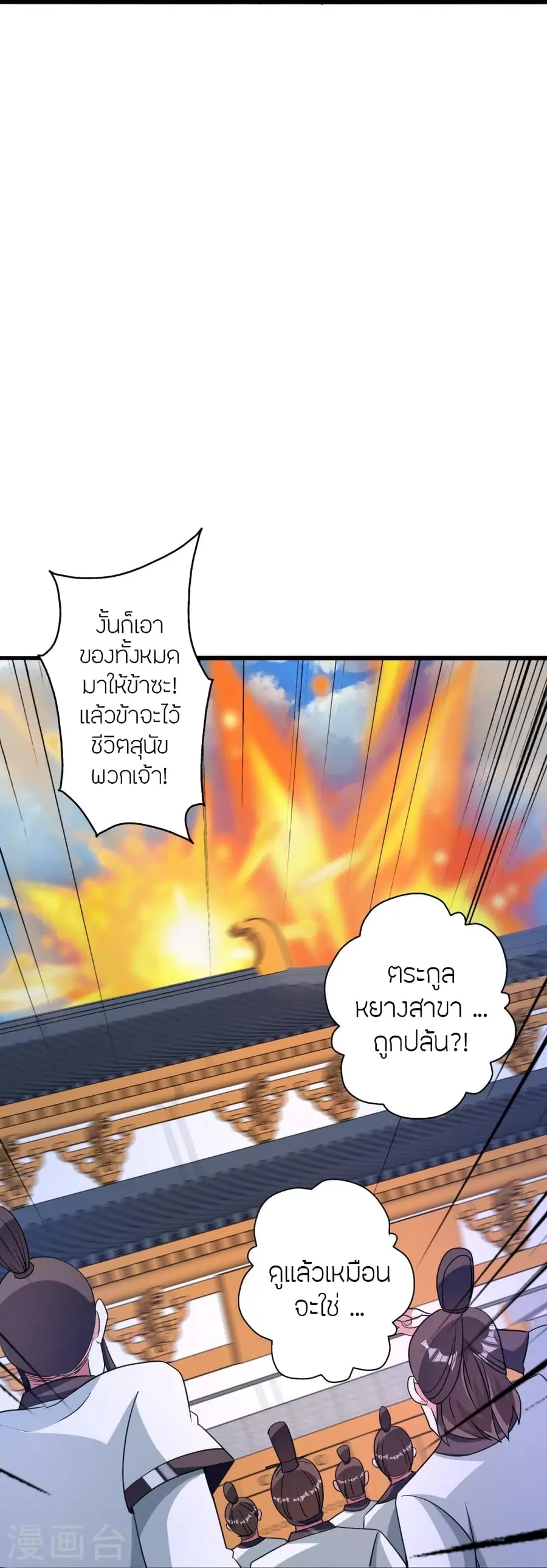หน้า 49 จาก 109
